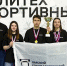 Победа за победой: политехники покоряют спортивные вершины - ОмГТУ