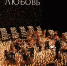 Омичи увидят концерт в сиянии 3000 свечей - Комсомольская Правда