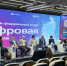 Стратегическая сессия «Цифровая прокачка» - ОмГУПС
