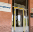До 375 тысяч: Названы зарплаты главврачей омских больниц - ИА Новый Омск