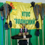 Подготовка к субботнику