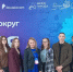 Семинар от Сколковского института науки и технологий - ОмГУПС