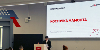 В ОмГУПСе написали Тотальный диктант - ОмГУПС