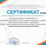 Онлайн-урок Банка России «Азбука страхования и пять важных советов, которые тебе помогут» - ОмАЭиП