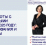 Увеличить - ТПП