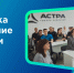 Разработка и внедрение систем искусственного интеллекта - СибАДИ