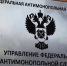 ФАС признала рекламу «Озон Банка» ненадлежащей из-за недостоверных сведений - СуперОмск