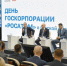 Виталий Хоценко рассказал, как прошёл День «Росатома» в Омской области - Om1.Ru