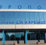 В Омском аэропорту отмечаются серьезные задержки нескольких рейсов - РИА Омск-информ