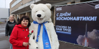 «Единая Россия» в преддверии Дня космонавтики организовала в Омске праздник для создателей ракеты «Ангара» - Единая Россия