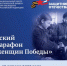 Омичей приглашают рассказать о героизме женщин в годы войны - 12 канал