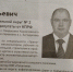 Выборы 13 апреля: Случайность или намеренная инициатива? - КПРФ