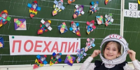 Космос далёкий и близкий. - ТОС Омска