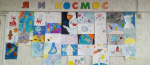 Выставка ко Дню космонавтики 12.04.2025.jpeg