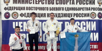 Омичи завоевали награды национальных стартов по восточному боевому единоборству - Минспорт Омской области