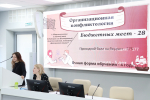 Открывая двери профессий: День специальностей в ОмГПУ