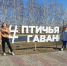 Продолжаем междисциплинарные исследования - ОмГПУ