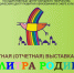 5jkbip0zkdg.jpg - Омский портал Культура