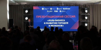 Хоценко: «Омская область первой в стране представила модель достижения целей устойчивого развития» - Om1.Ru