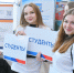 В Омской области стартовал региональный этап Всероссийской ярмарки трудоустройства «Работа России. Время возможностей» - Министерство труда и социального развития