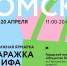 5o0gpxohurg.jpg - Омский портал Культура