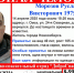В Омске разыскивают 50-летнего новосибирца - Комсомольская Правда