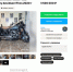 В Омске продают мотоцикл Harley-Davidson по цене 3,5 миллиона рублей - РИА Омск-информ