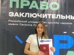 Виталий Хоценко поздравил омскую школьницу с победой на Всероссийской олимпиаде по праву