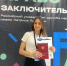 Омская школьница принесла первую победу для региона во всероссийской олимпиаде - ГТРК Иртыш