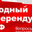 Цель – дойти до каждого - КПРФ