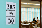 В досрочном периоде ЕГЭ приняли участие 28 человек