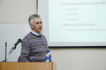 Проблемы и перспективы современного российского ВО