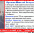 В Омской области уже месяц не могут найти мужчину с татуировкой «Коля» - ИА Новый Омск