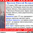 В Омской области пропал мужчина с татуировкой «Коля» - РИА Омск-информ