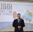 В Омске назвали имена лучших по профессии в индустрии туризма - Министерство культуры