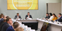 Виталий Хоценко и Григорий Гуров провели заседание оргкомитета «Омск - Молодёжная столица России-2025» - 12 канал