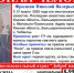 В Омской области ищут пропавшего 37-летнего мужчину - Комсомольская Правда