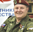 Участники проекта «ПРОдвижение ГЕРОЕВ» прошли первый этап конкурса — тестирование - 12 канал
