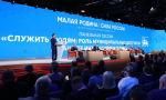 «Единая Россия» обсудила роль муниципальных депутатов в защите интересов граждан