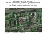 Реновация подобралась к частному сектору у парка 30-летия ВЛКСМ