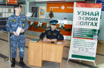 В Омске по каждому 6-му исполнительному производству должники ограничены в праве выезда за границу
