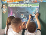 Иртышские школьники узнали, как стать космонавтом