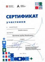 IX Региональный чемпионат «Абилимпикс» 2025 | Дизайн плаката
