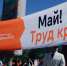 Студотряды запустят молодежное пространство в омской «Меге» - РИА Омск-информ