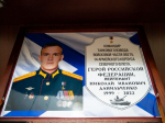 Память о Герое России Николае Данильченко увековечена в Омском историческом архиве