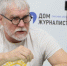 Суд восстановил Игоря Богдашина в должности гендиректора омской аптечной сети - Om1.Ru