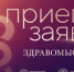 Литературная премия «Здравомыслие» вводит новую номинацию - ГТРК Иртыш