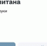 Вакансия помощника капитана - Gorod55.Ru