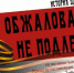 Виталий Хоценко поздравит омичей с Днём Победы в Пятом театре - 12 канал