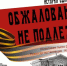 «Пятый театр» в Омске отметит юбилей Великой Победы премьерой спектакля «Обжалованию не подлежит» - ИА Омскрегион